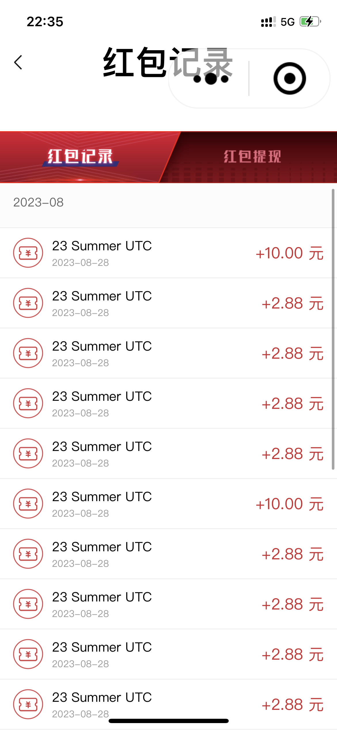 图片[1]-全网首发，百威哈啤扫码活动，每日单个微信收益30+-臭虾米项目网