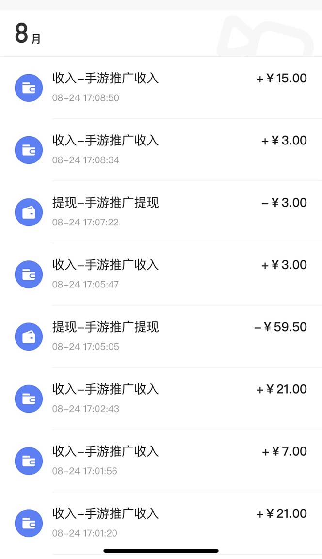 图片[2]-快手游戏合伙人新项目，新手小白也可日入300+，工作室可大量跑-臭虾米项目网