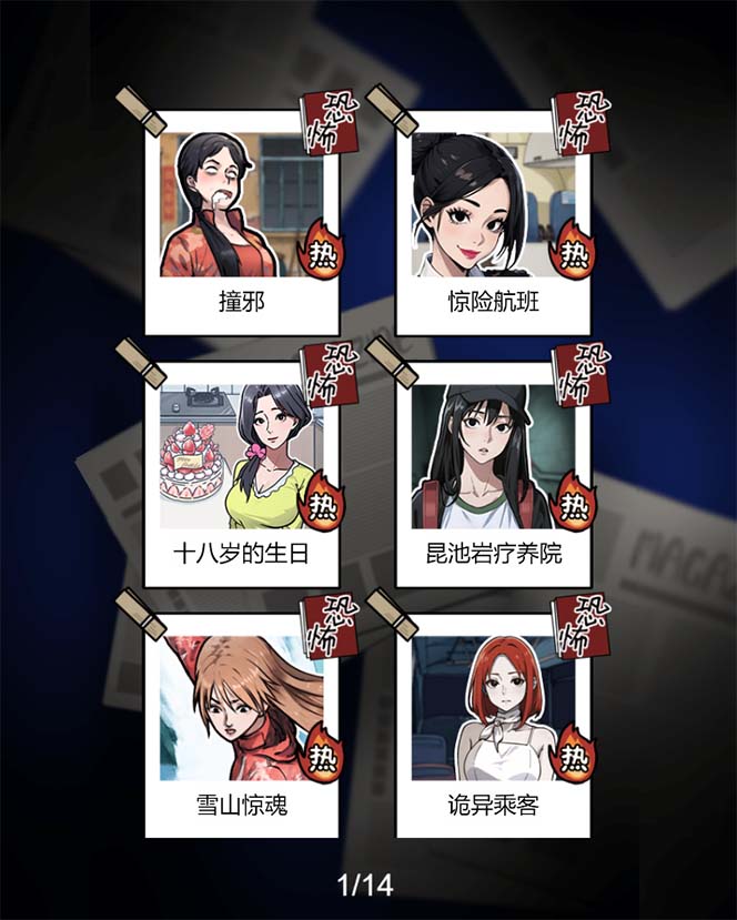 图片[3]-抖音爆火的悬疑解谜小游戏【隐秘的档案】无人直播玩法【教程+游戏+工具】-臭虾米项目网