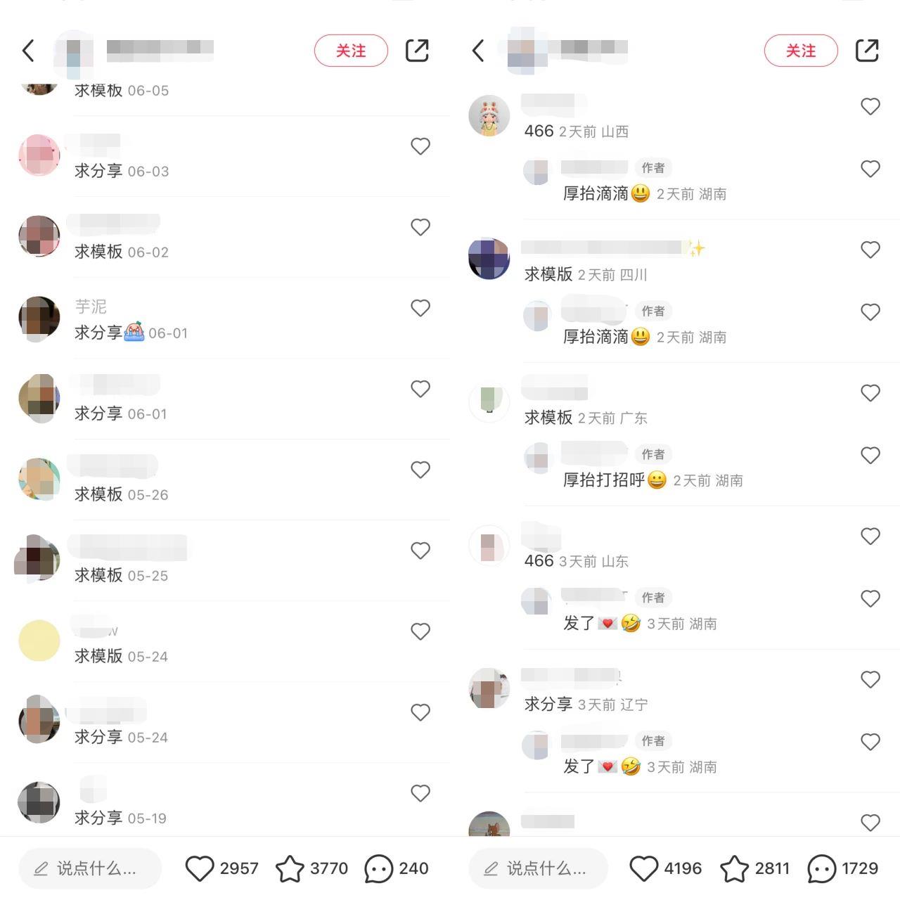 图片[1]-小红书PPT模板变现项目：简单易上手，日入400+（教程+226G素材模板）-臭虾米项目网