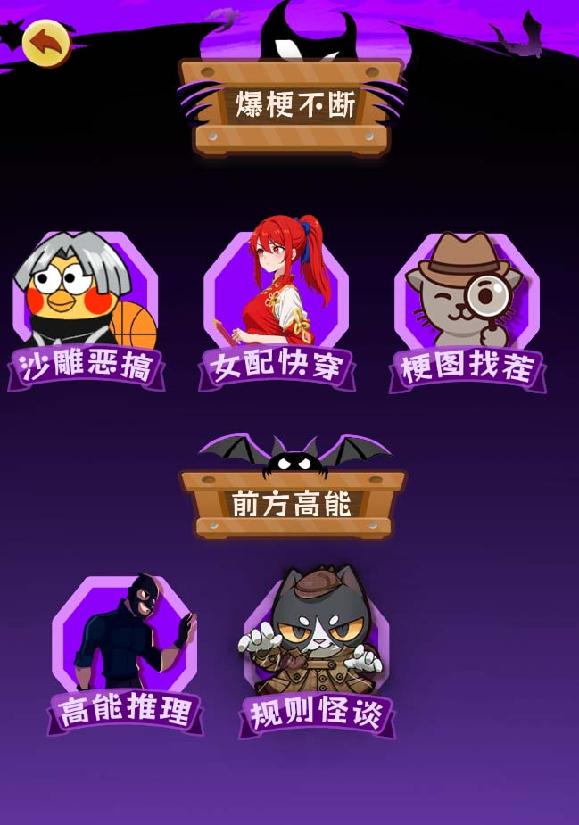 图片[3]-抖音爆火的悬疑解谜小游戏【规则怪谈】无人直播玩法【教程+游戏+工具软件-臭虾米项目网