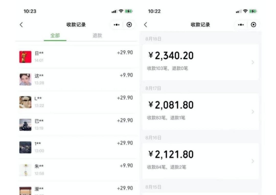 同城相亲的社群变现玩法,风口项目,一部手机月入5w 2871 作者:福缘创业网 帖子ID:102549 同城相亲的社群变现玩法,风口项目,一部手机月入5w 2871 作者:福缘创业网 帖子ID:102549