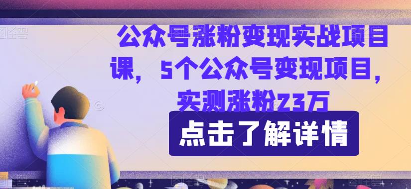 最新暴利玩法，利用女性的爱美之心，日入300＋【揭秘】-臭虾米项目网