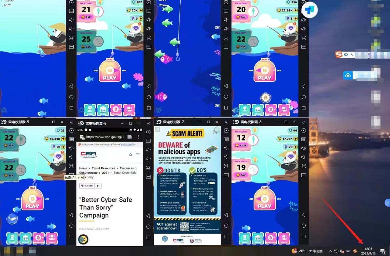 图片[3]-韩国钓鱼小游戏撸USDT，单窗口日撸3—4U-臭虾米项目网