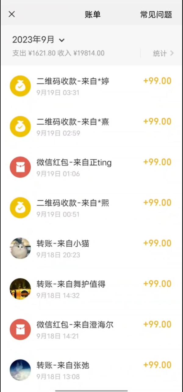 图片[2]-最新男粉4.0海王暴力掘金玩法，一天变现1500+（附1254G素材）-臭虾米项目网