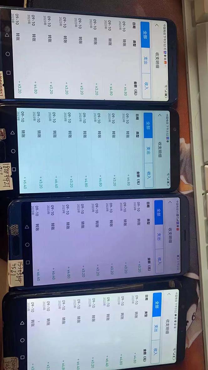 图片[3]-外面收费698的携程撸包秒到项目，单机40-80可批量-臭虾米项目网