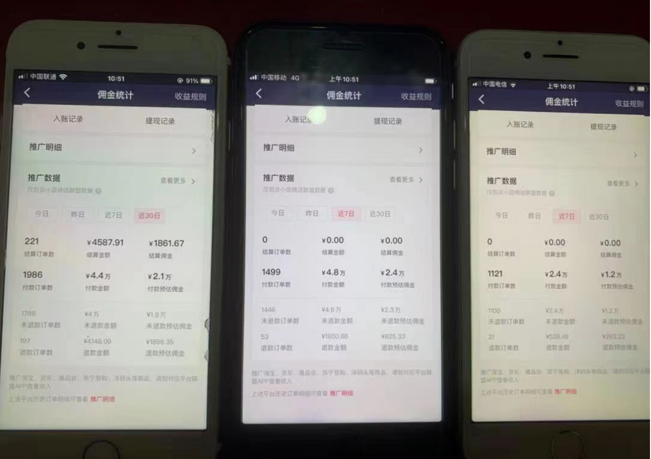 图片[3]-一个月佣金5W，抖音蓝海AI书单号暴力新玩法，小白3分钟搞定一条视频-臭虾米项目网