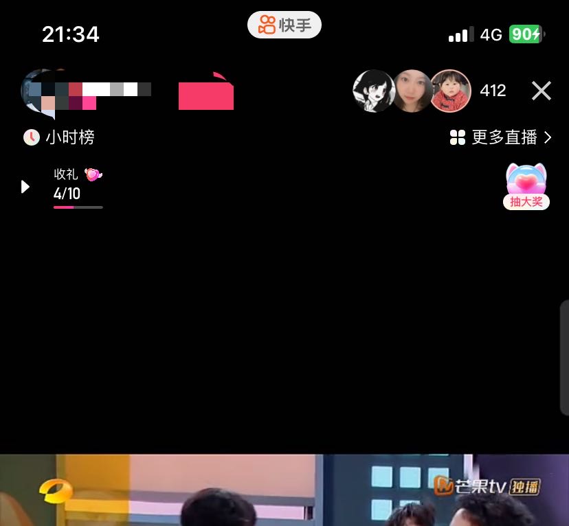 图片[2]-最新快手播剧外面收费1999羊群效应螺旋起号玩法配合流量日入几百完全没问题-臭虾米项目网