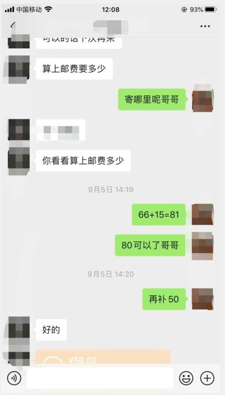 9月最新纯绿暴力男粉玩法,简单粗暴,无需真人出镜,全套赋能靠卖私人物品也能日赚1000