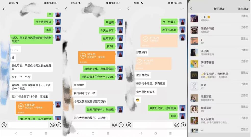 暴力引流，无脑搬运，闲鱼创业粉引流一天200 ，可工作室操作全套教程详细步骤【揭秘】