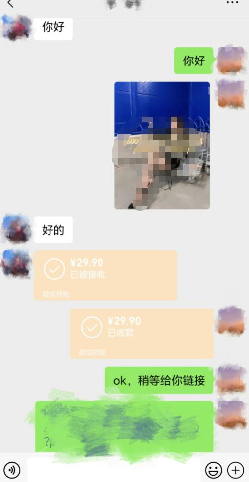 3D美女号,玩过没?轻松日入500 ,纯虚拟资源玩法,完全0成本,超级蓝海(附带资料)