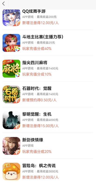 图片[1]-视频号游戏挂载最新玩法，玩玩游戏一天好几百-臭虾米项目网