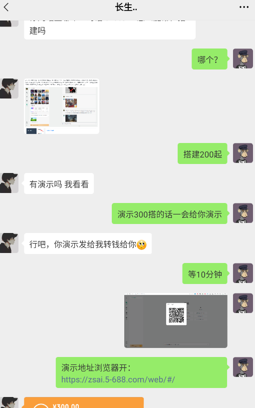 图片[3]-源码站淘金玩法，20个演示站一个月收入近1.5W带实操-臭虾米项目网