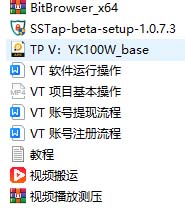 图片[1]-国外VisionsTube搬砖挂机项目，号称单号一天15美金【详细玩法教程】-臭虾米项目网