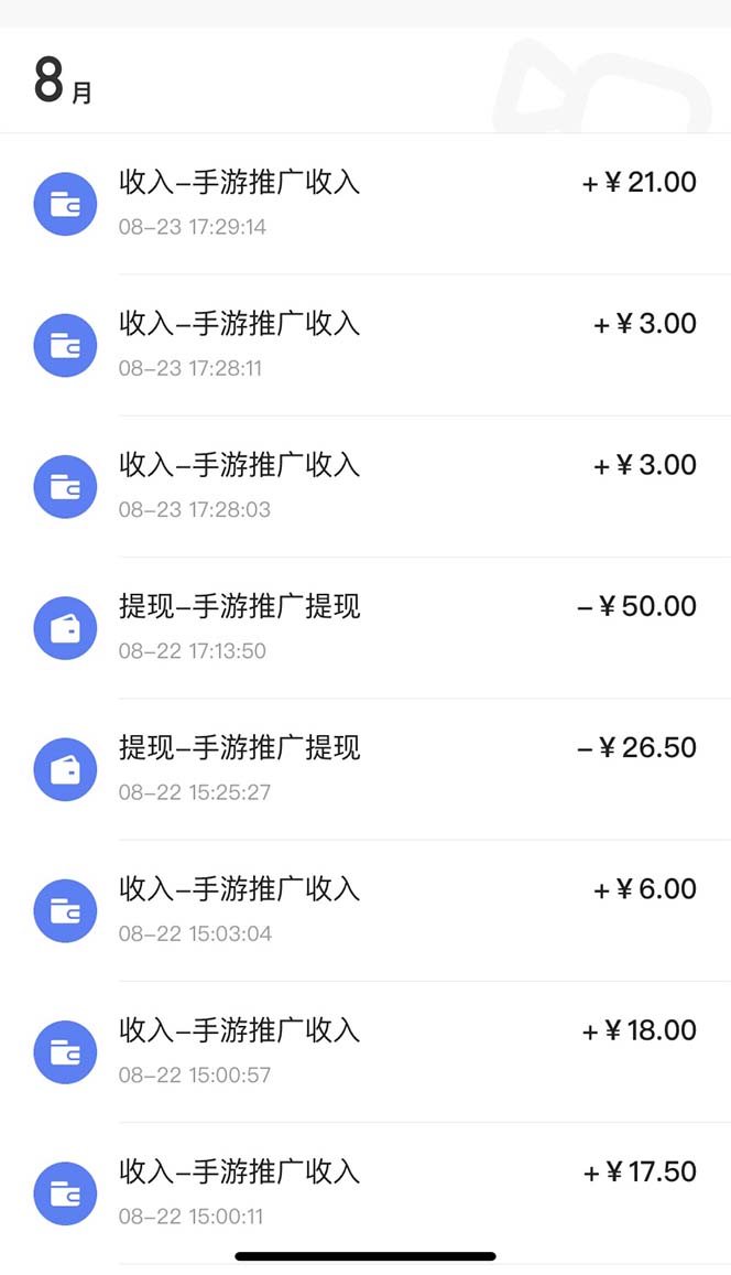 图片[1]-快手游戏合伙人新项目，新手小白也可日入300+，工作室可大量跑-臭虾米项目网