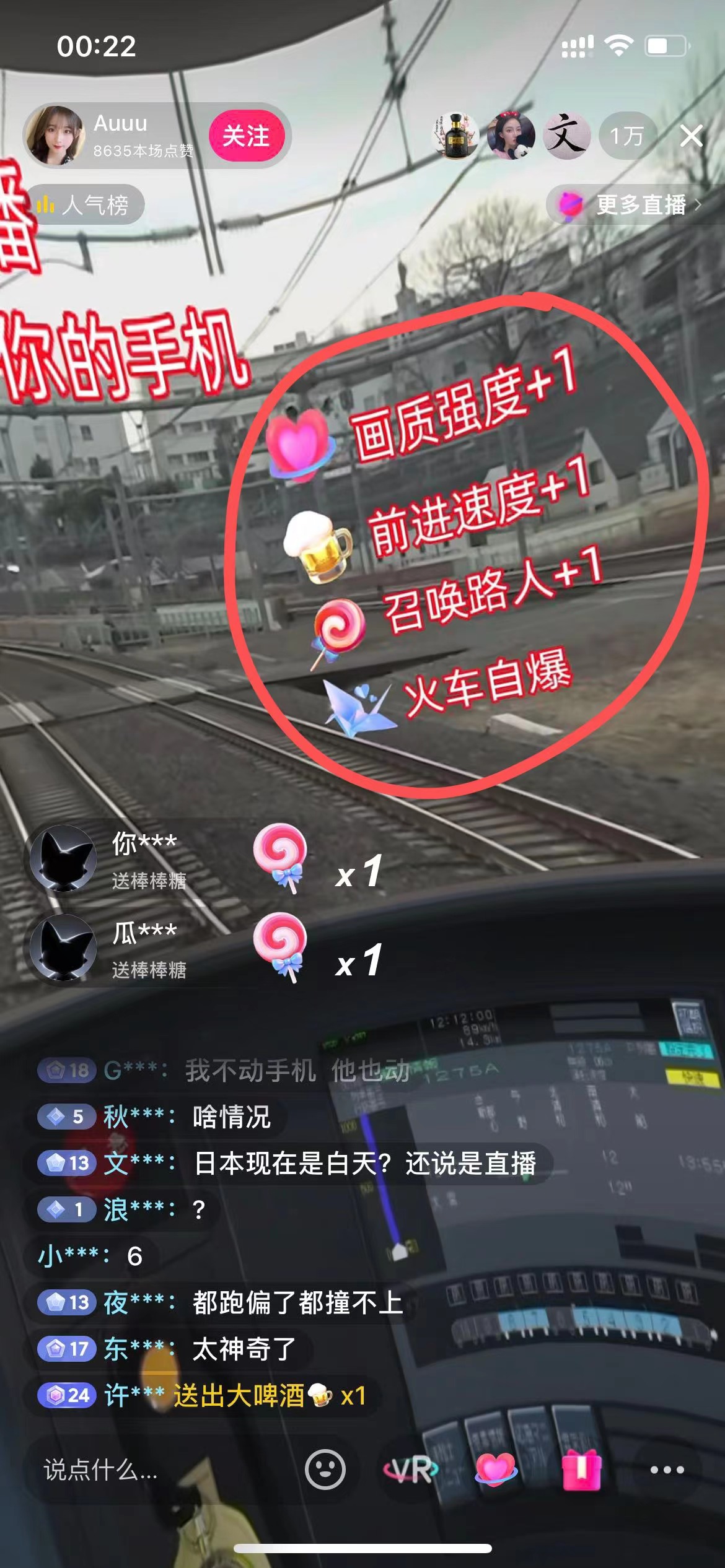 图片[1]-日入500+抖音vr直播保姆式一站教学（教程+资料）-臭虾米项目网