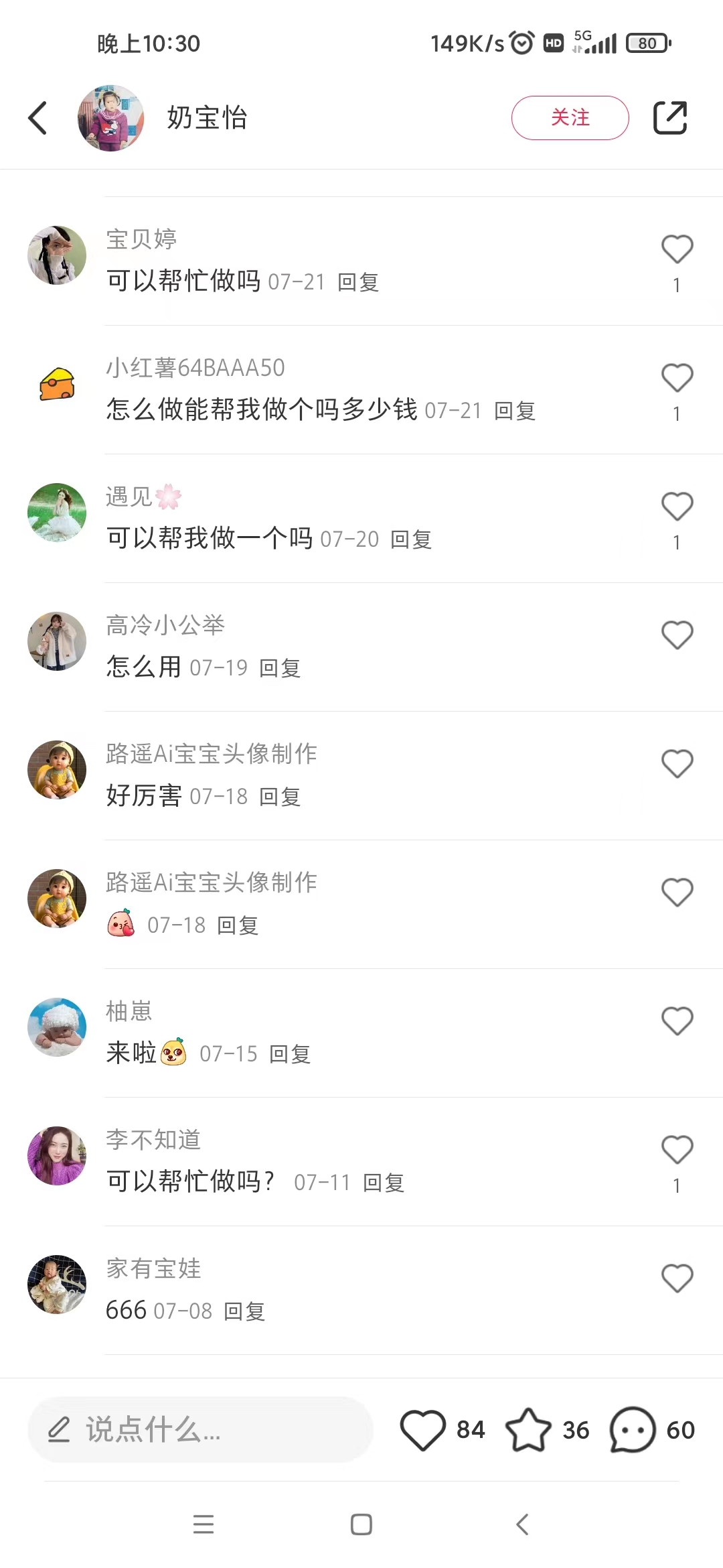 图片[5]-AI四维彩超预测，一单9.9-98，3分钟出图，一天变现1000+-臭虾米项目网