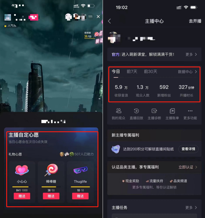 图片[2]-独家首发，治愈系短视频，日引流500+当天变现小白月入过万（附676G素材）-臭虾米项目网