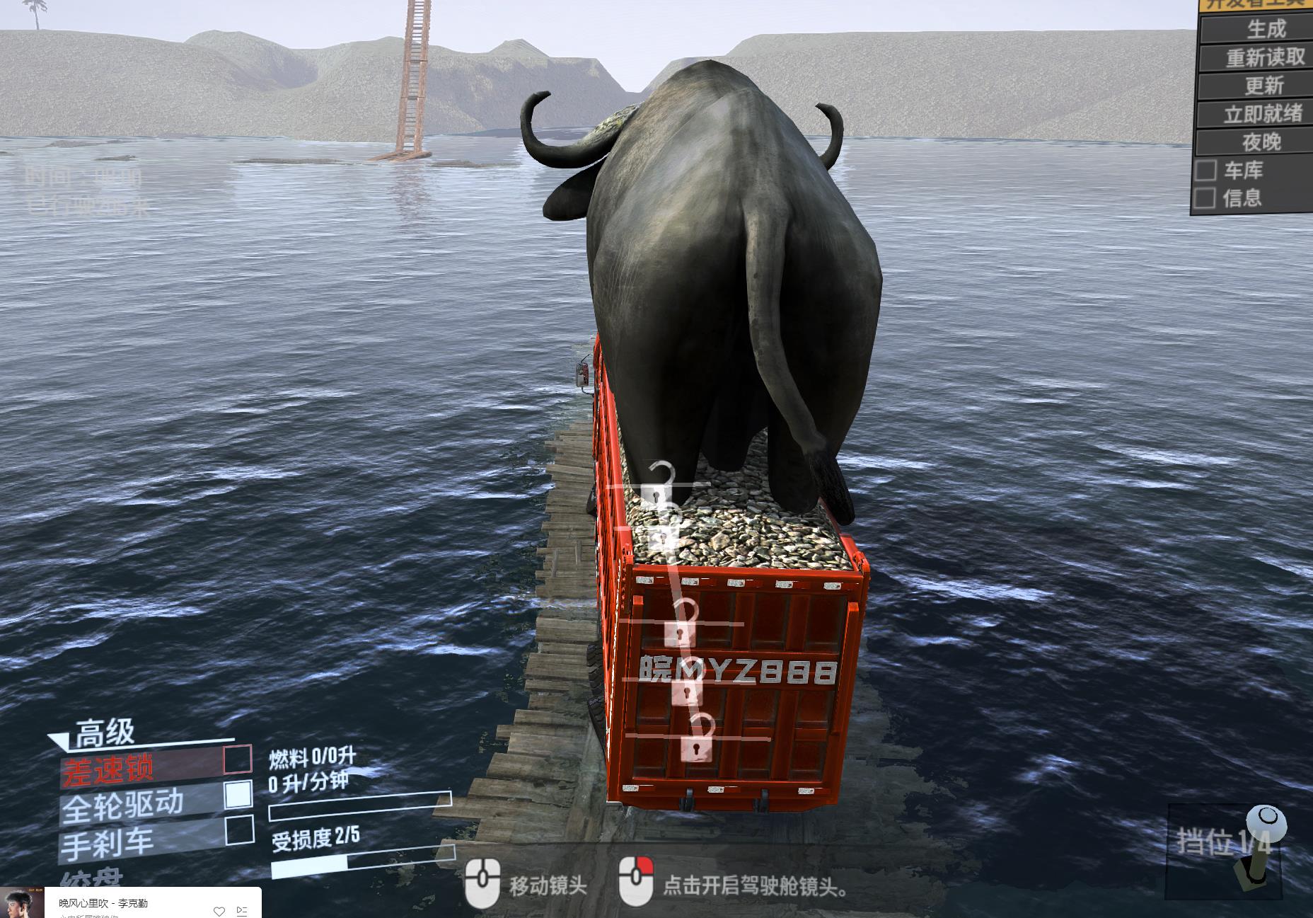 图片[1]-卡车拉牛（旋转轮胎）直播游戏搭建，无人直播爆款神器【软件+教程】-臭虾米项目网