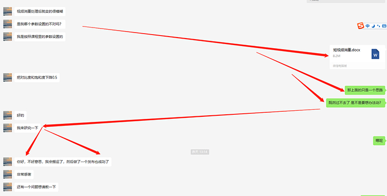 图片[2]-外面卖598的10月最新短视频搬运黑科技，各大平台百分百过原创 靠搬运月入1w-臭虾米项目网