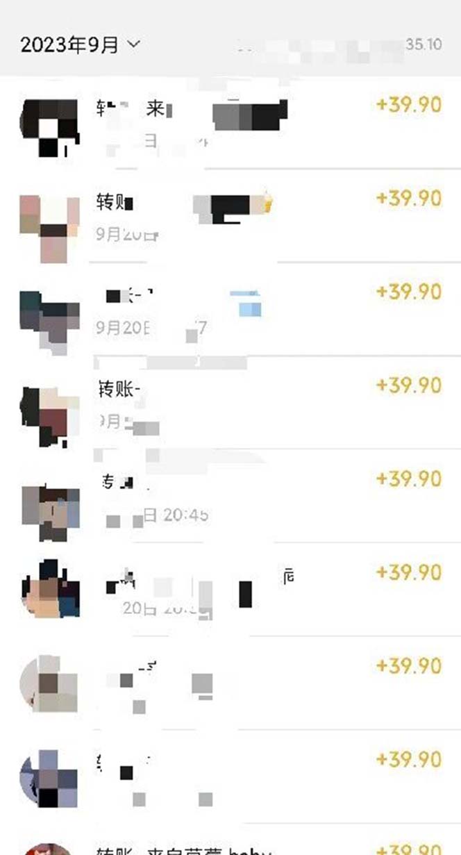 图片[2]-【保姆级】 制作Ai美女原创视频吸男粉项目.小白日收入2000+（附素材工具）-臭虾米项目网