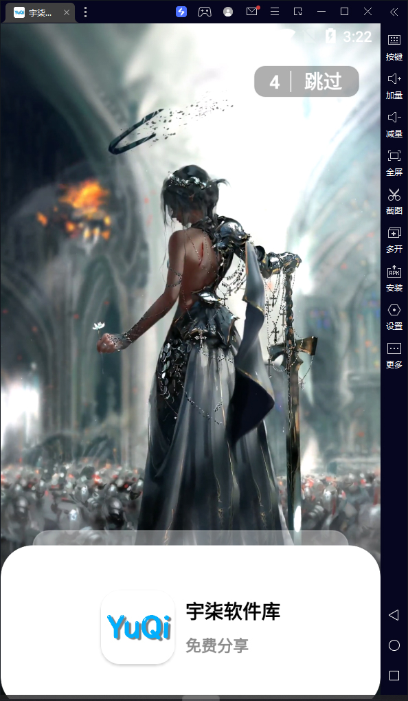 图片[2]-自己制作一个软件库，整合引流神器（源码加配置教程）-臭虾米项目网