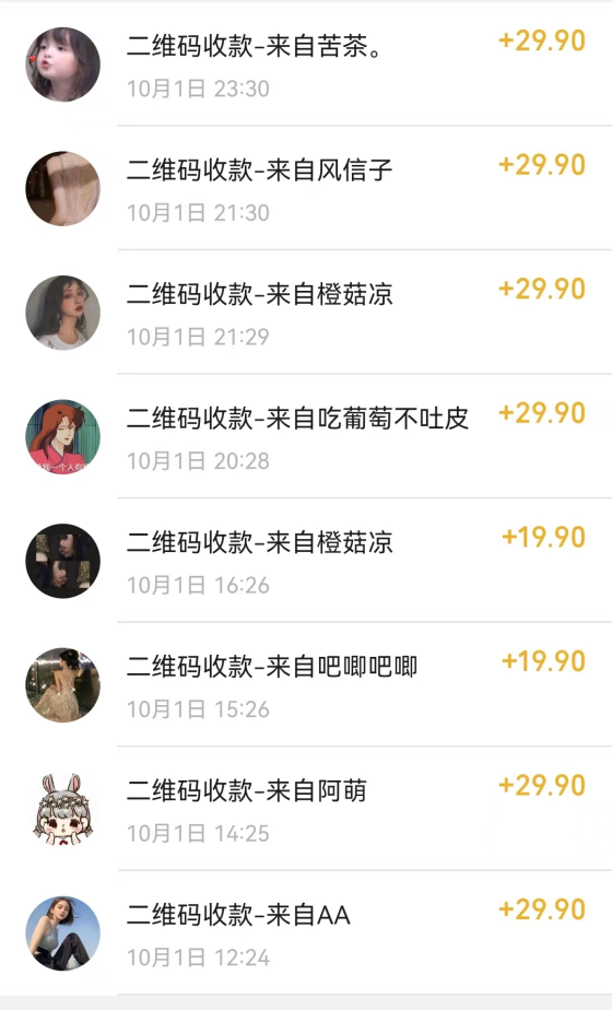 图片[2]-最新玩法 与爱豆p图合照爆火 10分钟教会你 实操日入300+-臭虾米项目网