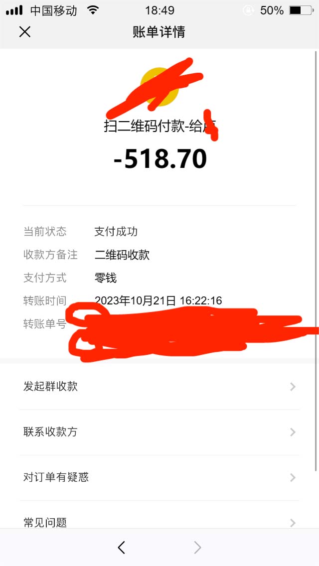 图片[3]-全网首发沃云云电脑接码无限刷云币，日入100+，趁早快点做起来吧-臭虾米项目网