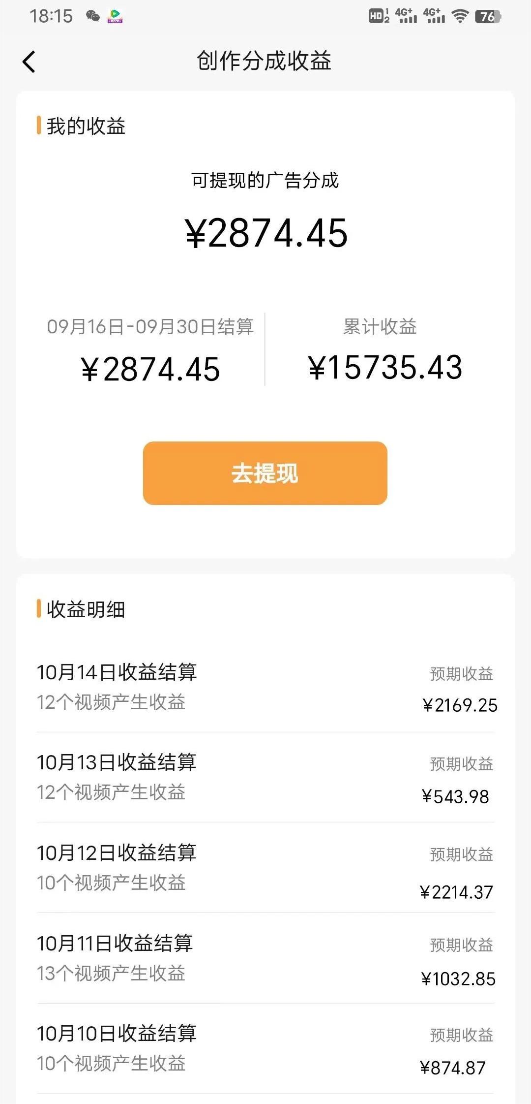 图片[2]-视频号书法蓝海项目，目前做的人极少，流量可观，变现简单，日入1000+-臭虾米项目网