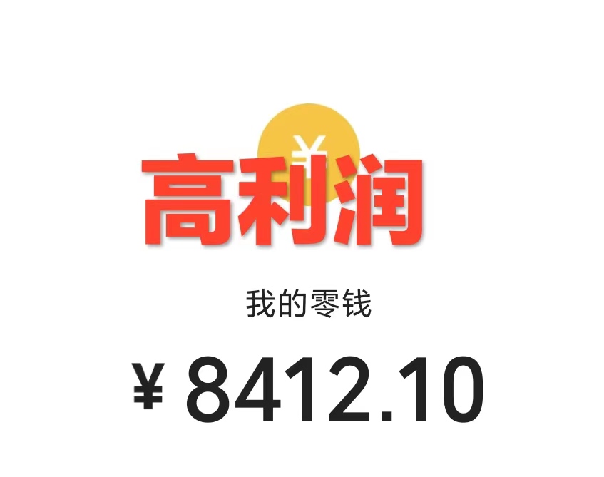 图片[2]-一部手机精准引流汉服粉，0成本多种变现方式，小白月入过万（附素材+工具）-臭虾米项目网