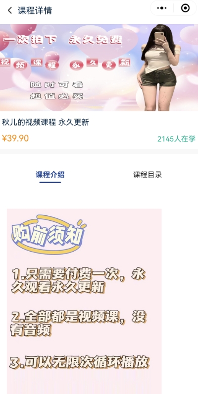 2024最新无人直播零撸音浪 卖课程玩法,日入大几千不是梦【揭秘】