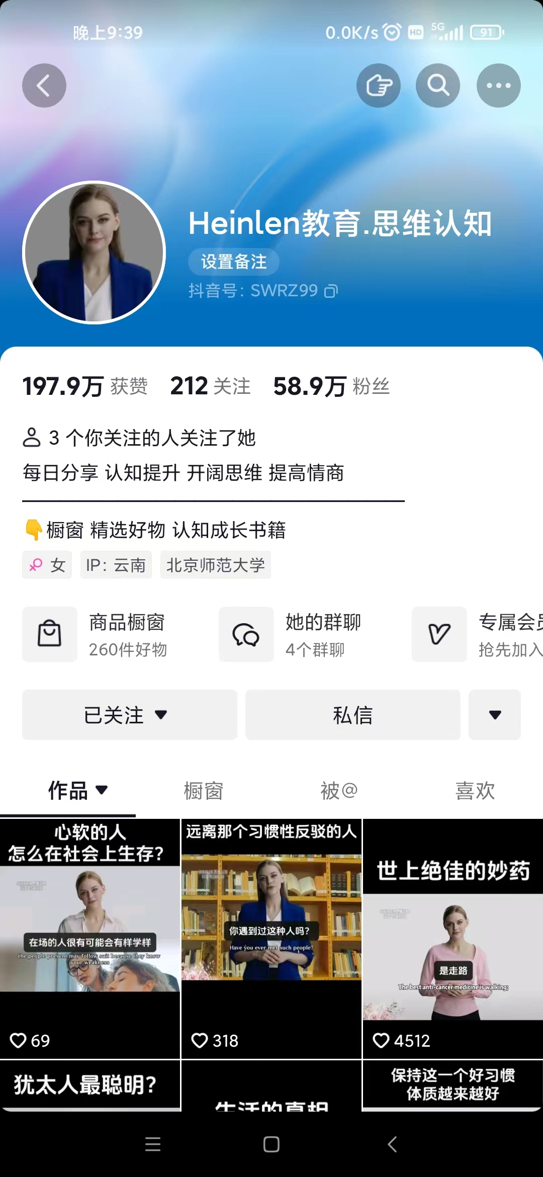 图片[5]-抖音最新暴利蓝海项目，AI数字人，一周涨粉10万+，单月变现30万-臭虾米项目网