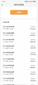 图片[2]-单号单日收益1000+，视频号今日话题玩法，可利用剪映一键生成视频-臭虾米项目网