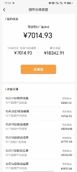 图片[3]-单号单日收益1000+，视频号今日话题玩法，可利用剪映一键生成视频-臭虾米项目网