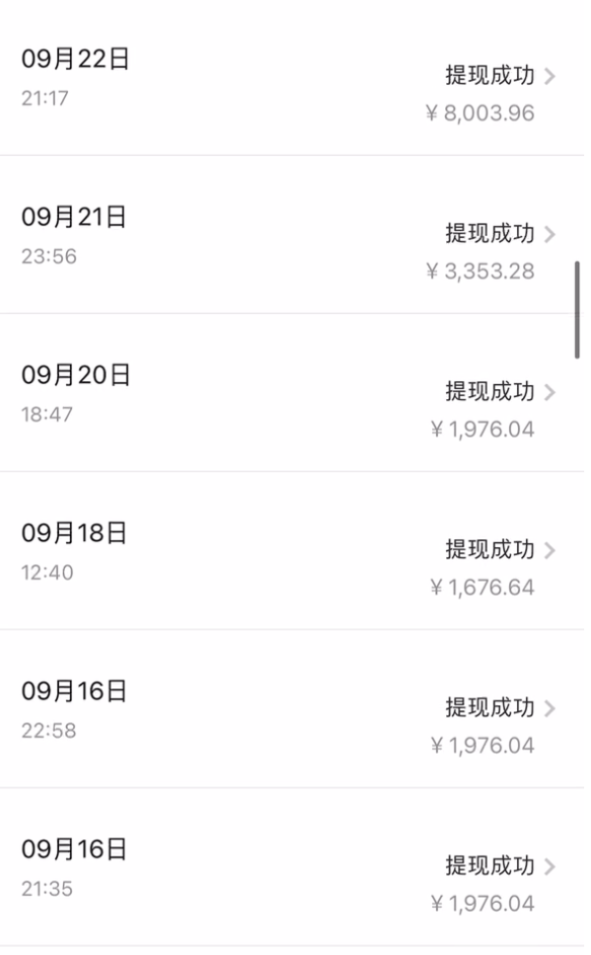 图片[3]-贴吧日引300+创业粉日稳定2000+收益无需写文剪视频简单好上手！-臭虾米项目网