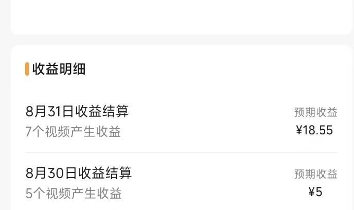 图片[5]-视频号流量变现训练营公测1.0：一个人搞五个视频号，每个账号收益30-50-臭虾米项目网