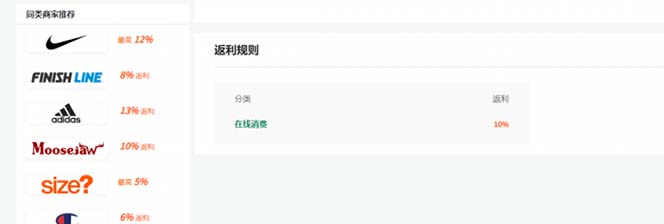 图片[4]-cashback返利项目培训：轻松月入3000刀的秘密（8节课）-臭虾米项目网