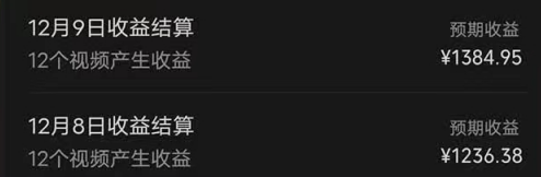 图片[4]-视频漫改全新玩法，多平台多领域变现，小白轻松上手，单日变现300＋-臭虾米项目网