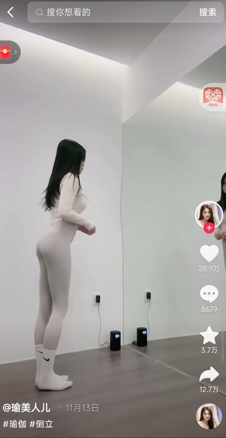 图片[2]-正规短视频引流男粉，解决账号违规风险 双赛道变现创新玩法 一天收款3600元-臭虾米项目网