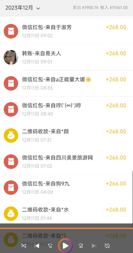 图片[3]-正规短视频引流男粉，解决账号违规风险 双赛道变现创新玩法 一天收款3600元-臭虾米项目网