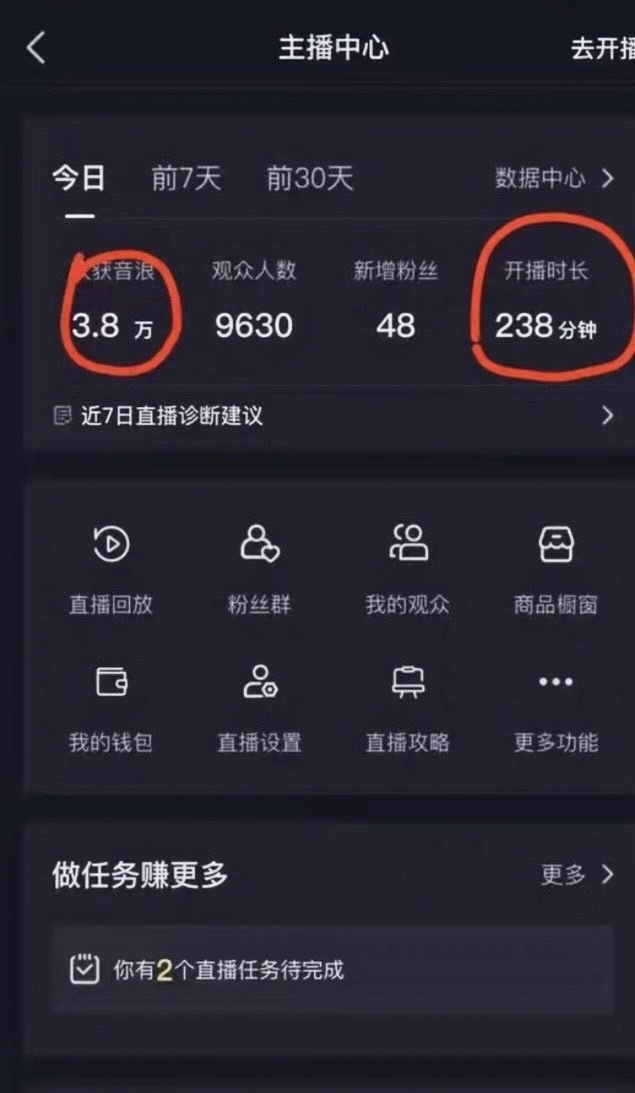 图片[2]-抖音最新玩法，新娘整蛊无人直播，小白也可轻松上手，日入1000+ 保姆级教学-臭虾米项目网