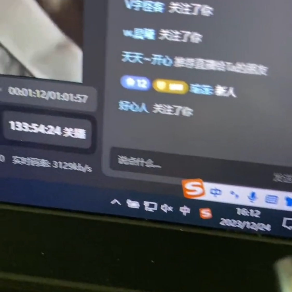 图片[3]-靠抖音无人直播，卖和面、花样面试教程，小白也能日入500+，落地保姆级教程-臭虾米项目网