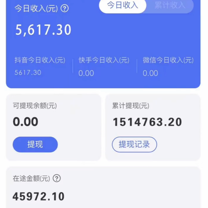 图片[2]-靠抖音无人直播，卖编绳教程，小白也能日入1000+，落地保姆级教程-臭虾米项目网