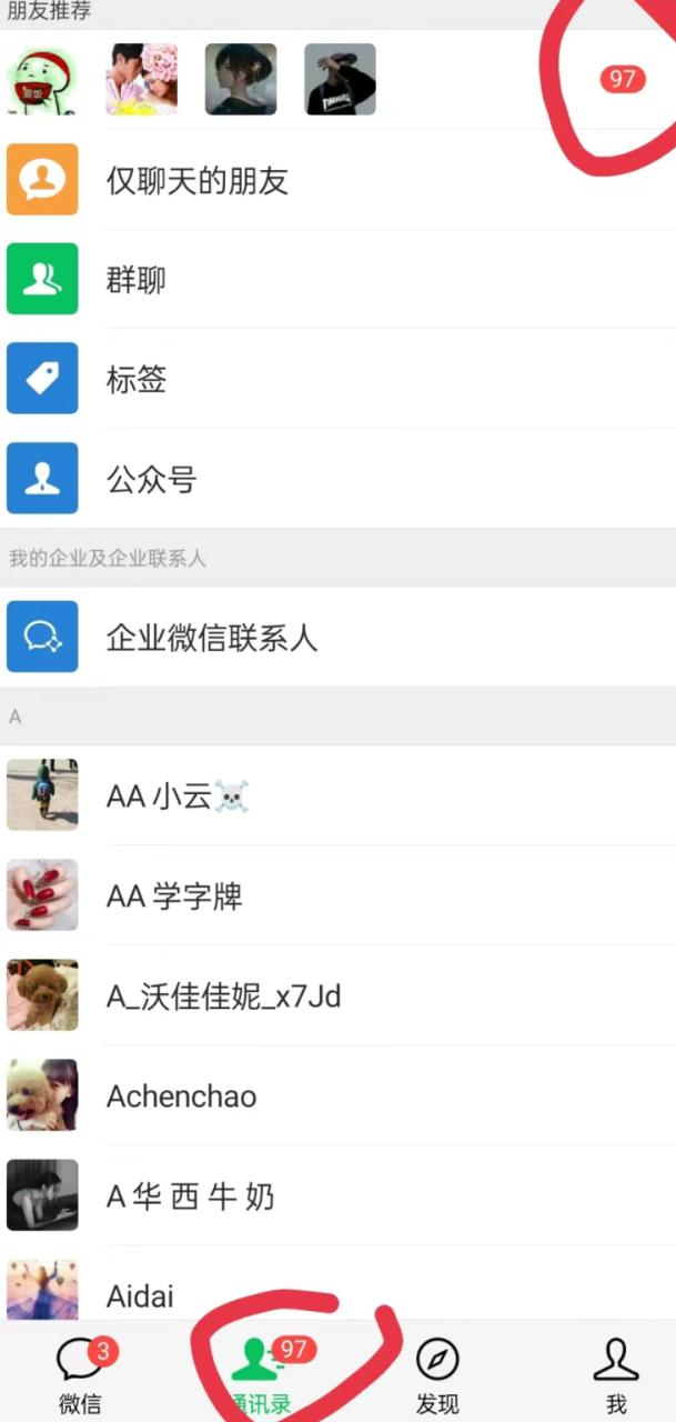 图片[2]-无人直播精准引流创业粉，日引300+落地实操玩法【全套语音素材】-臭虾米项目网