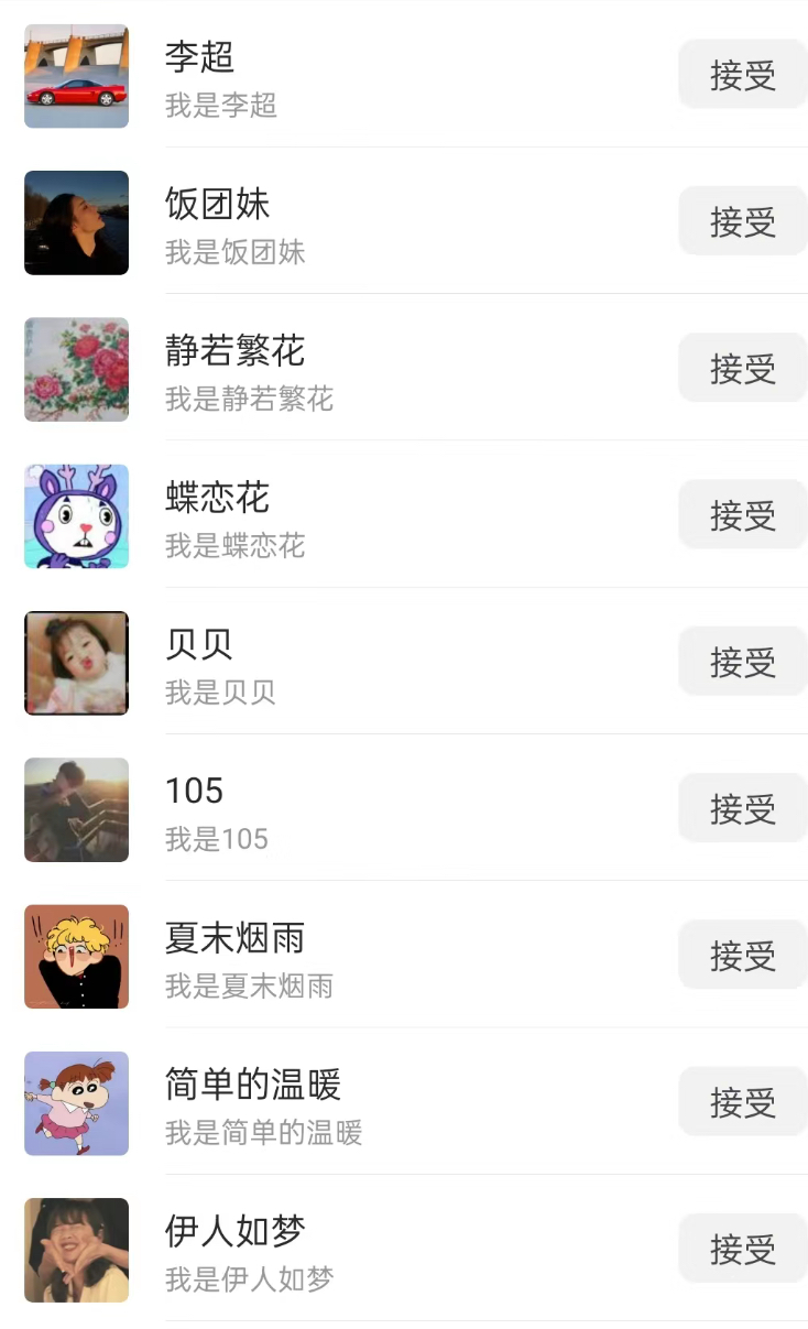 图片[3]-无人直播精准引流创业粉，日引300+落地实操玩法【全套语音素材】-臭虾米项目网