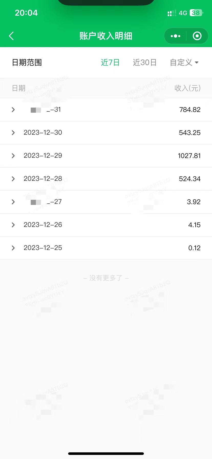 图片[2]-轻松解决文章质量问题，一天花10分钟投稿，玩转公共号流量主-臭虾米项目网