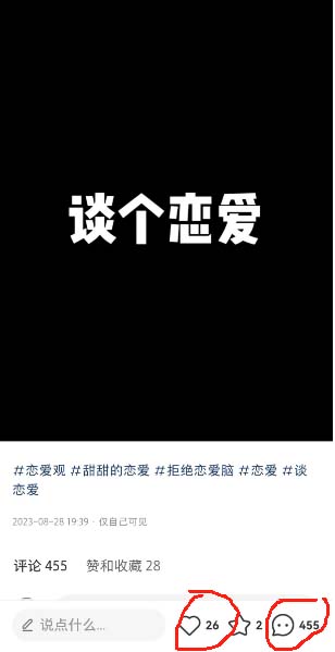 图片[2]-交友搭子付费进群项目，低客单高转化率，长久稳定，单号日入200+-臭虾米项目网