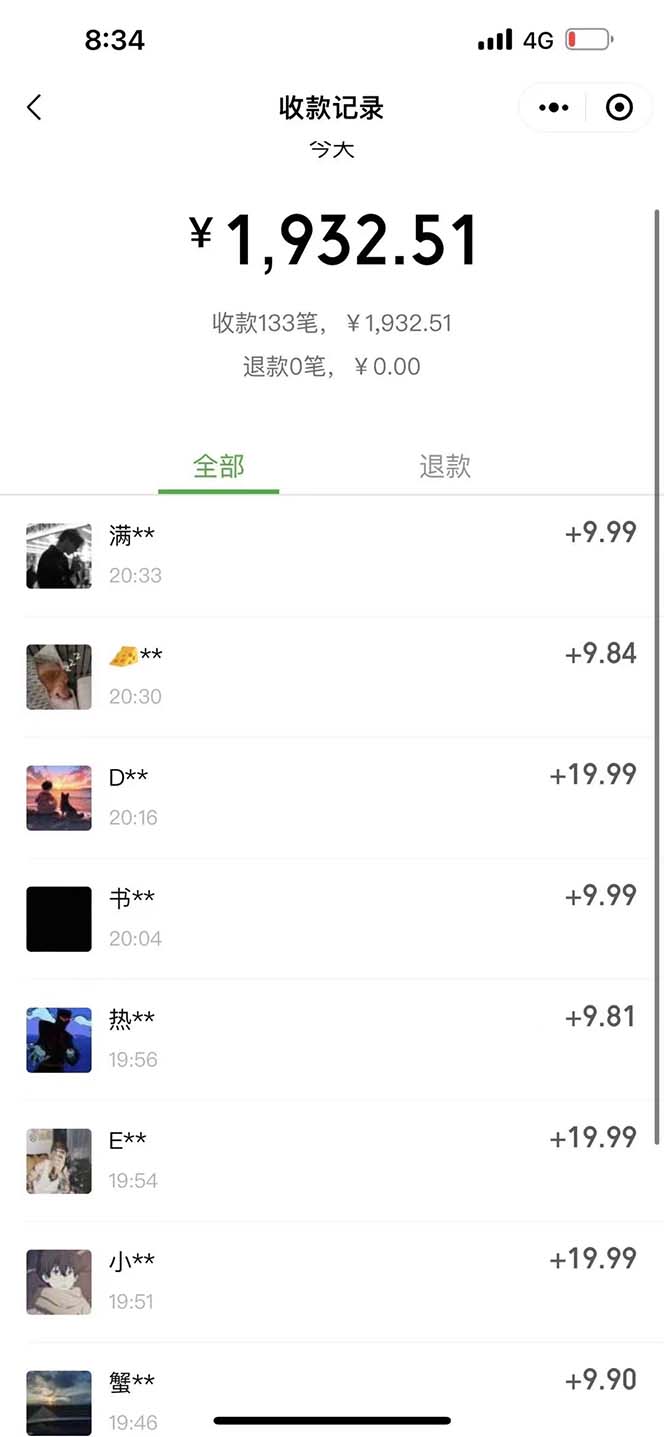 图片[3]-交友搭子付费进群项目，低客单高转化率，长久稳定，单号日入200+-臭虾米项目网