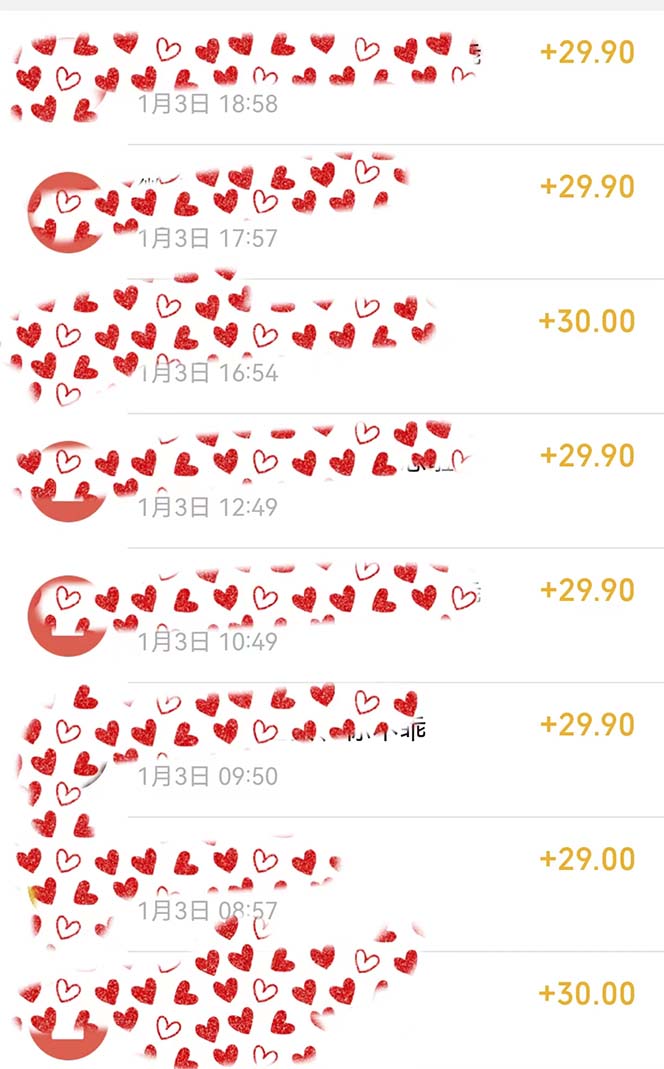 图片[2]-年底必做项目，每个公司都需要，今年别再错过了，0成本变现，单日收益1000-臭虾米项目网