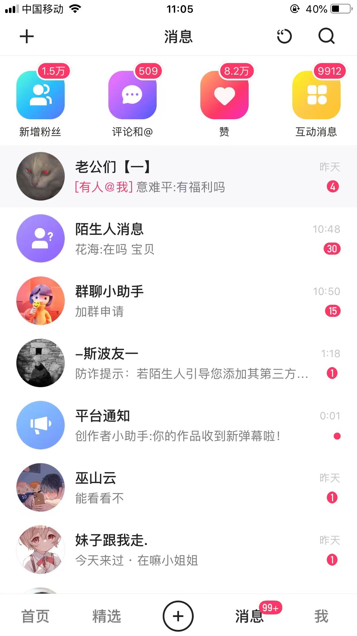 图片[2]-全网独创首发AI换脸引流男粉单日涨粉1.5W+变现3000+小白也能上手快速拿结果-臭虾米项目网